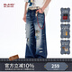 BJHG不計后果破洞牛仔褲男2026新款春夏美式高街直筒休閑復古長(cháng)褲子女 航海藍 XL