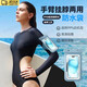 宜品達手機防水袋臂掛可觸屏拍照浮潛游泳潛水通用手機防水手臂套溫泉漂流外賣(mài)手機便攜大容量收納防水袋 灰藍色手機防水袋（臂帶+掛繩）
