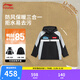 李寧童裝兒童羽絨服男大童保暖防潑水防風(fēng)三合一風(fēng)衣套裝YWBV109 外件黑/迷霧灰內件黑-3 85%鴨絨 170 (含絨量約 39 克)