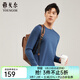 雅戈爾（YOUNGOR）長(cháng)袖T恤男圓領(lǐng)打底衫透氣舒適時(shí)尚百搭T恤 VLDT509971HYA藍色 S