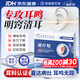 寶芝林耳鳴貼正品成功耳聾耳鳴神經(jīng)性專(zhuān)用耳朵部型嗡嗡響蟬鳴聲磁療膏藥