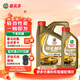 嘉實(shí)多鉑金極護 全合成機油 SQ級 汽機油 奔馳寶馬奧迪發(fā)動(dòng)機潤滑油保養 0W-20 5L
