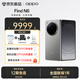 OPPO【新品上市】OPPO Find N6 折疊旗艦手機 第五代驍龍8至尊版 平整無(wú)痕 哈蘇2億超清四攝 輕薄機身 原鈦 16GB+1TB（衛星通信版） 官方標配