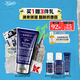 科顏氏（Kiehl's）男士活力保濕乳液75ml 補水保濕控油 護膚品 生日禮物