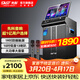 先科家庭ktv音響套裝點(diǎn)歌機一體機家用卡拉ok戶(hù)外k歌唱歌全套設備廣場(chǎng)舞音響帶顯示屏麥克風(fēng)視頻點(diǎn)唱機 品質(zhì)|【SW-39S標準款】19吋屏13喇叭雙話(huà)筒