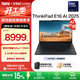 ThinkPad【國家補貼15%】聯(lián)想E16筆記本電腦 E15升級版 16英寸商務(wù)辦公學(xué)生輕薄本 英特爾酷睿 AI可選 Ultra 7-255H 32G 1TB-00CD