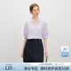 范思藍恩簡(jiǎn)約V領(lǐng)白色襯衫女夏裝新款韓版寬松顯瘦設計感襯衣上衣 香芋紫 M
