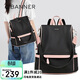 千百度（C.BANNER）雙肩包女大容量旅行布包時(shí)尚簡(jiǎn)約書(shū)包輕奢高顏值單肩背包實(shí)用通勤
