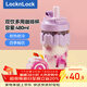 樂(lè )扣樂(lè )扣（LOCK&LOCK）玻璃水杯帶吸管男女奶芙杯耐溫茶杯紫色LLG770_480ml