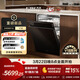 方太【嵌入式洗碗機V18】 重磅新品升級熊貓系列150升以上容量高效潔凈力三層碗籃三重消殺超一級水效
