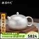 銀器時(shí)代純手工錘紋西施壺一張打銀壺泡茶壺足銀999家用銀茶壺送禮銀茶具 嵌蓋錘紋款160克+證書(shū) 180ml