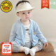G.duck嬰兒外套薄款夏季春秋款外出男女童開(kāi)衫小月齡寶寶衣服幼兒防曬衣 藍色【輕薄透氣小外套】 90 cm 適合1-2歲  參考體重22-26斤