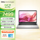 戴爾（DELL）Dell 14 AMD銳龍處理器14英寸筆記本電腦輕薄本 高性能商務(wù)辦公學(xué)生AIPC 重磅新品Al 7 H 350/32G/2.5K 官方標配
