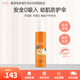 雅漾（Avene）兒童防曬噴乳防曬敏感肌SPF50+清爽水潤不留白遮瑕隔離霜200ml