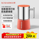 心想（SCISHARE）多功能奶泡機 牛奶加熱器 冷熱雙用電動(dòng)打奶泡機 適配膠囊咖啡機 美式咖啡機 紅色