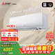 三菱電機空調 KY系列 1.5匹 新一級能效 純銅管 WiFi全域慧眼掛機 國家補貼 MSZ-KY12VFK