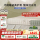 棲作【蘇打】三重可水洗棉專(zhuān)利8.5圈漸進(jìn)式彈簧床墊1.8×2米適中偏硬