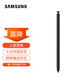 三星（SAMSUNG） Galaxy S22 Ultra 原裝手寫(xiě)筆 觸控筆S Pen輕松書(shū)寫(xiě) 綠色