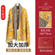 達芬奇密碼大圍巾空調防寒防風(fēng)保暖加厚披肩送媽媽情人節節日禮物女毛毯長(cháng)巾 美人遲暮 藍黃