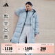 adidas 拒水長(cháng)款休閑保暖鴨絨羽絨服男女秋冬阿迪達斯官方輕運動(dòng) 藍色   M
