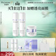 百雀羚（PECHOIN）至臻皙白淡斑2.0水100ml+乳100ml+霜50g美白套裝買(mǎi)一送一生日禮物