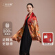 上海故事【專(zhuān)柜同款】新款真絲絲巾100%桑蠶絲披肩送媽媽婦女節生日禮物