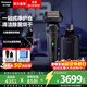 松下（Panasonic）新9系大師剃須刀AI智能屏電動(dòng)往復式升級進(jìn)口六刀頭送男士生日禮物高檔L690U 【大師新9系】頂配六刀頭L690U