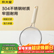 炊大皇 雙耳漏勺細網(wǎng)304不銹鋼濾網(wǎng)勺豆漿過(guò)濾網(wǎng)篩嬰兒輔食 白中號35目