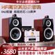 山水（SANSUI）膽機音響HiFi膽機組合音箱發(fā)燒級家用電子管功放機CD機播放器藍牙音響低音炮純膽機套裝 N1膽機音響+烤漆+3電子管+3分頻
