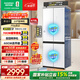 容聲小方糕410L十字門(mén)冰箱玻璃超薄零嵌入式小戶(hù)型一級能效風(fēng)冷無(wú)霜雙變頻BCD-410E30CZGAD國家補貼