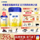 飛鶴星飛帆2段奶粉較大嬰兒配方二段900g  含OPO【新客咨詢(xún)買(mǎi)2送1中】 2段 -星飛帆 900g 6罐