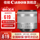 佳能（Canon） 佳能18-55鏡頭 標準變焦單反相機鏡頭 拆機 【含濾鏡套EF-S18-55IS STM銀色拆