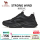 駱駝（CAMEL）疾風(fēng)3代輕量透氣2026運動(dòng)男女鞋爸爸媽媽緩震旅游跑步鞋 K16B304059，黑/城堡灰，男 42