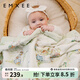 嫚熙（EMXEE）嬰兒被子兒童寶寶空調夏涼被 紗羅桑蠶絲棉珩縫蓋毯 大鵝茶會(huì ) 110*140cm