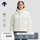 迪桑特（DESCENTE）迪桑特SKI STYLE系列運動(dòng)休閑男女同款短款面包羽絨服 女子WT-白色-D5492SDJ96 L (女170/男175)