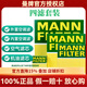 曼牌濾清器（MANNFILTER）濾芯適用于奧迪濾清器保養套裝 15至18款 奧迪Q5（2.0T） 三濾（空氣濾芯+內置活性炭空調濾+外置單效空調濾）
