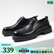 駱駝（CAMEL）新款時(shí)尚黑色男鞋光面正裝結婚大頭皮鞋 43