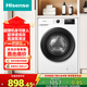 海信（Hisense）滾筒洗衣機 全自動(dòng)超薄家用7kg 一級能效變頻節能 超薄嵌入 智能洗 WF70A1Q 以舊換新國家補貼 滾筒 7kg