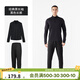 迪卡儂跑步套裝男秋冬健身訓練戶(hù)外晨跑運動(dòng)服男運動(dòng)套裝男士 黑色長(cháng)袖套裝 L
