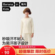 蕉內301H兒童睡衣男女童純棉透氣家居服套裝寶寶大童長(cháng)袖不粘人春秋季