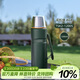 膳魔師（THERMOS）保溫壺1200ml男女旅行露營(yíng)大容量水壺伴手禮生日禮物TSK2云杉綠