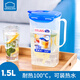 樂(lè )扣樂(lè )扣冷水壺耐高溫食品級耐熱塑料水杯家用水壺大容量夏季涼白開(kāi)冷水壺 可放熱水1.5L