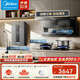 美的（Midea）頂側三吸油煙機 23立方爆炒大吸力 7字型煙機自動(dòng)清洗揮手智控家用抽油煙機爐灶燃氣灶套裝DP55 【煙灶熱】配5.0KW灶+16L雙增壓零冷水-天然氣
