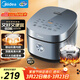 美的（Midea）電飯煲電飯鍋4L銀鉆內膽11大菜單家用智能多功能電飯煲大火力米飯鍋MB-RE473（3-4人）