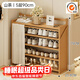 竹山下楠竹鞋架家用門(mén)口多層可折疊免安裝簡(jiǎn)易防塵鞋柜收納架子置物架 咖色丨5層90cm【免安裝】