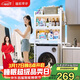 溢彩年華衛生間馬桶上方置物架免打孔陽(yáng)臺防塵收納柜洗衣機架子 6821WH