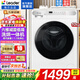 海爾智家出品洗衣機全自動(dòng)滾筒式10公斤大容量家用電器一體機高溫除螨一級能效變頻節能家電Leader 白色 洗烘一體 1.1高洗凈比+線(xiàn)屑過(guò)濾+蒸汽除菌