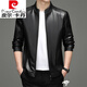 皮爾卡丹（pierre cardin）輕奢國際品牌男裝 立領(lǐng)綿羊皮真皮皮衣男秋冬休閑海寧皮夾克外套 黑色 L 175 (120-140斤)