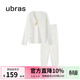 ubras【虞書(shū)欣同款】兔絨絨開(kāi)襟家居服套裝厚款女加絨睡衣冬季女 【長(cháng)袖長(cháng)褲套裝】純白色 M