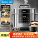 美的（Midea）餃子王電壓力鍋5L家用電鍋全自動(dòng)智能預約飯煲無(wú)水焗雙膽開(kāi)蓋火鍋高壓鍋MY-E5910(4-6人)京東